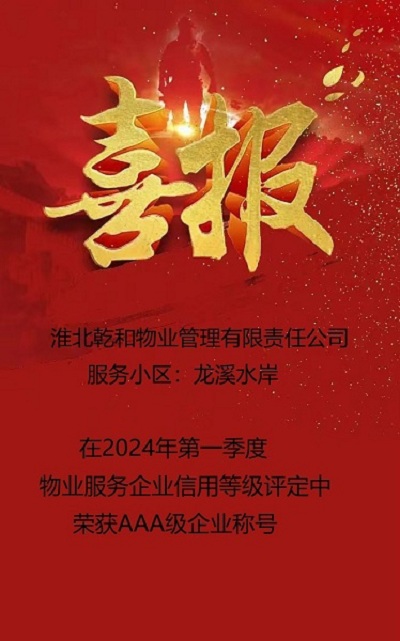 微信圖片_20240830101122